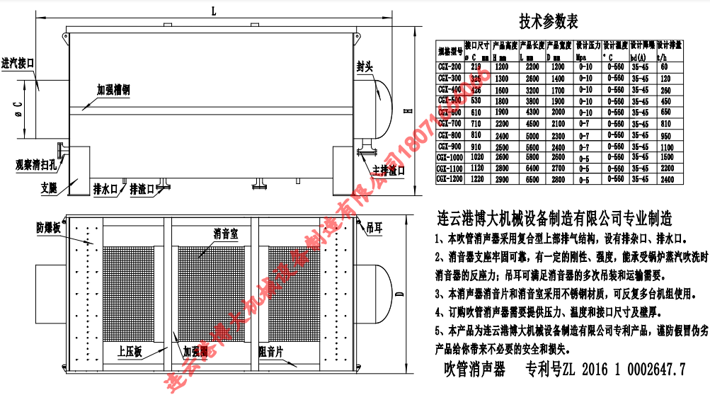 吹管消音器制造單位 吹管消音器制造單位