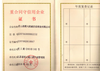 ����C(j��)е�������̘�(bi��o)����������������˾